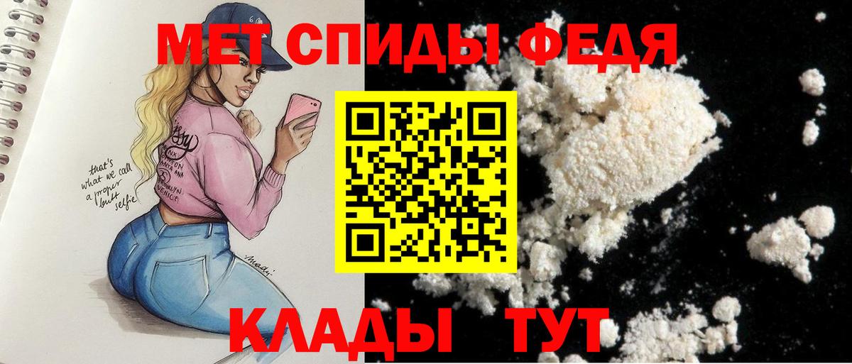 АМФЕТАМИН  АМФ Premium  Вход с VPN  Петрозаводск 