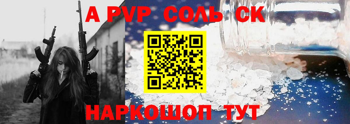 Как найти наркотики?  Метамфетамин  ГАШИШ  Вход с VPN  ГАШ  Мефедрон кристаллы  Петрозаводск  Кокаин  Канабис 