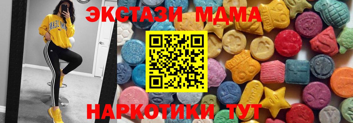 mega рабочий сайт  Экстази диски  Вход с VPN  Ecstasy  ЭКСТАЗИ Punisher  Петрозаводск 