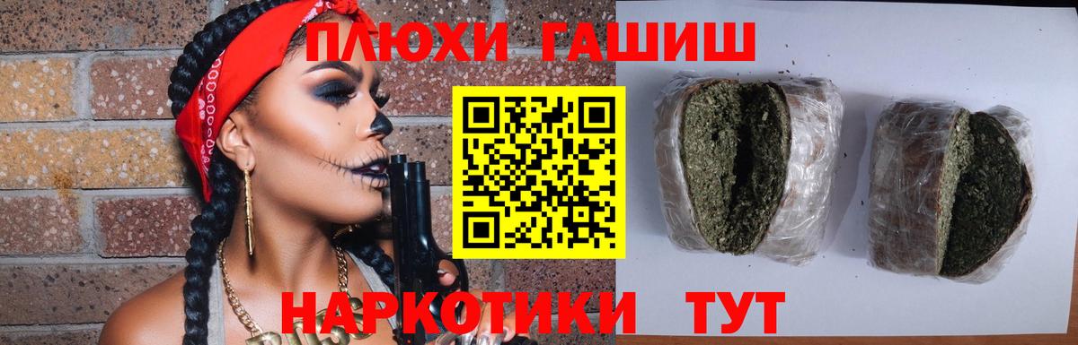 Гашиш убойный Петрозаводск