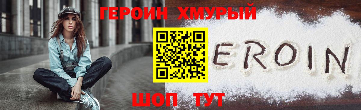 Петрозаводск  Героин афганец  Вход с VPN 