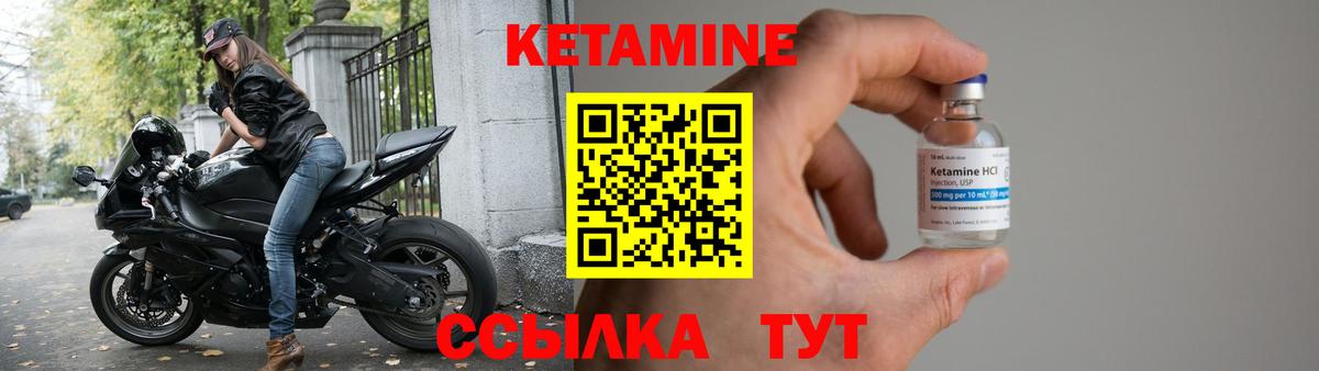Кетамин ketamine  KRAKEN ONION  Петрозаводск  Вход с VPN 