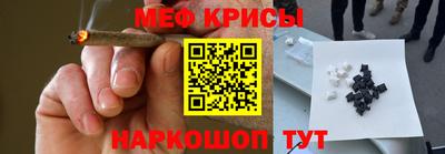 прущий лед Жуковский