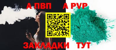 ешки Заволжье