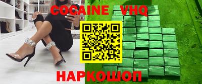прущий лед Жуковский