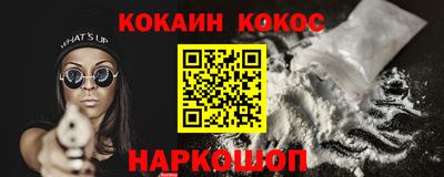 ешки Заволжье