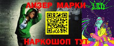 прущий лед Жуковский