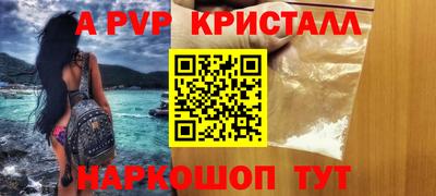 ешки Заволжье