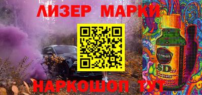 прущий лед Жуковский