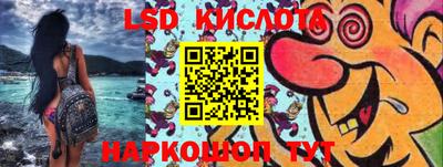 прущий лед Жуковский