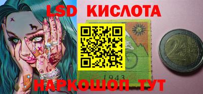 прущий лед Жуковский