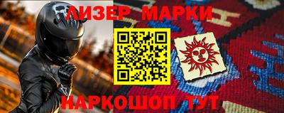 ешки Заволжье