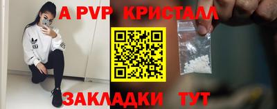 прущий лед Жуковский
