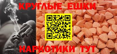 прущий лед Жуковский