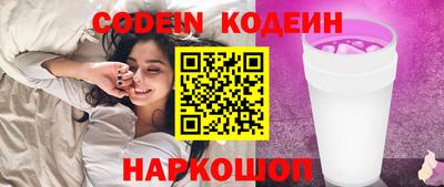 ешки Заволжье