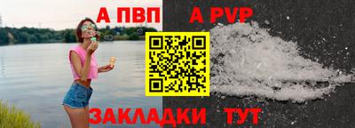 прущий лед Жуковский