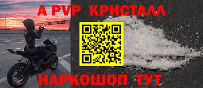 ешки Заволжье