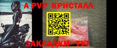 прущий лед Жуковский
