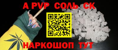 ешки Заволжье