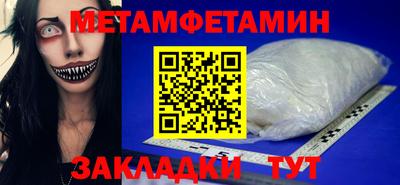 spice Заводоуковск