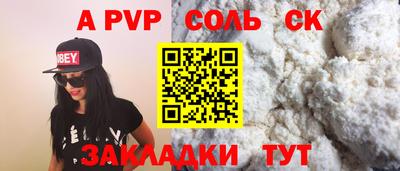 ешки Заволжье