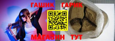 прущий лед Жуковский