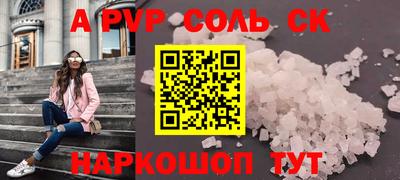 spice Заводоуковск