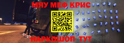 прущий лед Жуковский