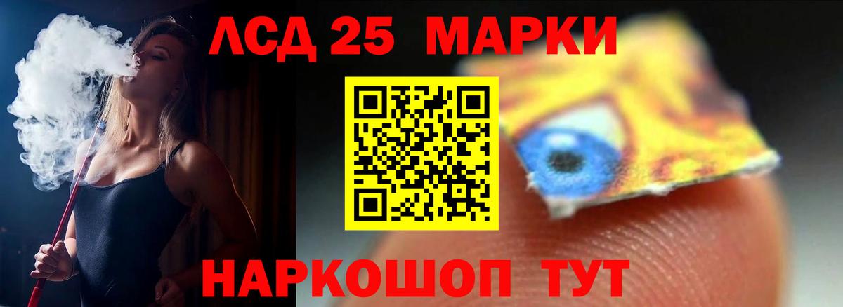 LSD-25 экстази ecstasy  Вход с VPN  LSD-25 экстази ecstasy  Петрозаводск 
