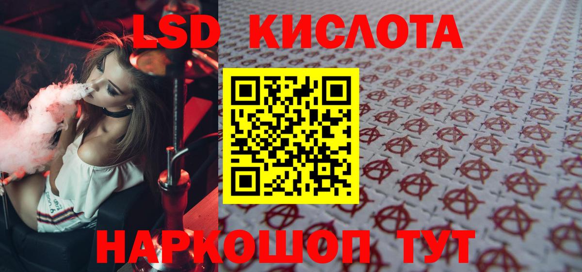 ЛСД экстази ecstasy Петрозаводск