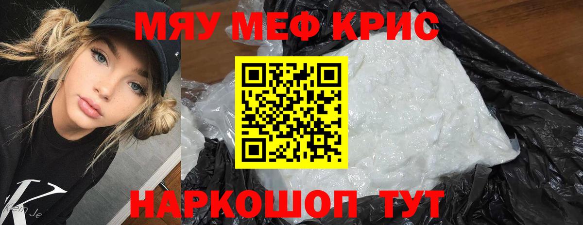 Меф Петрозаводск