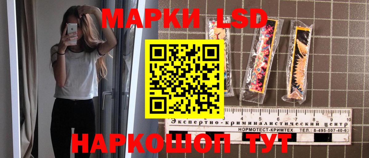 Марки NBOMe 1,8мг Петрозаводск