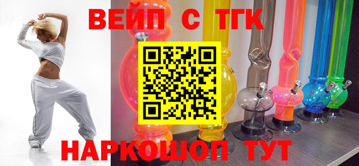 Дистиллят ТГК концентрат Петрозаводск