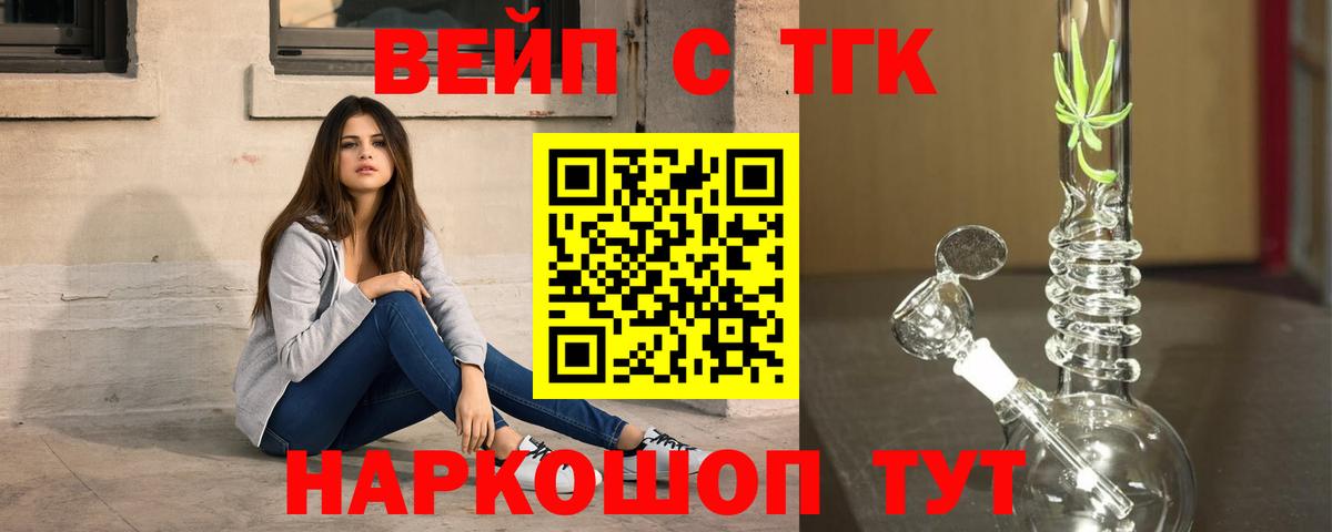 ТГК Wax  Вход с VPN  Петрозаводск 