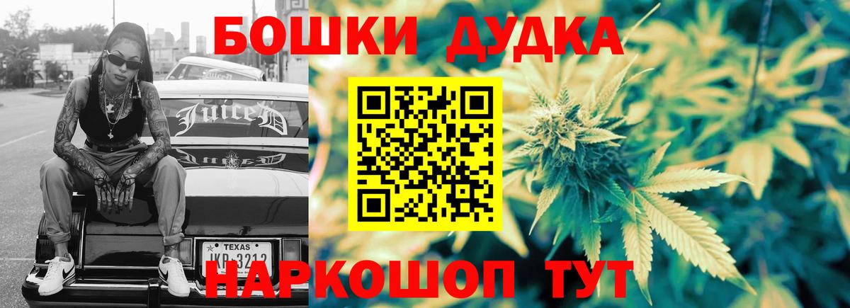 МАРИХУАНА White Widow Петрозаводск